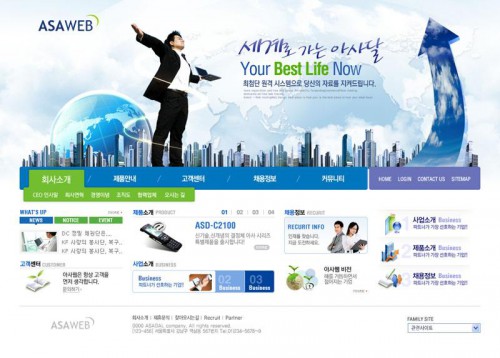 網站建設
